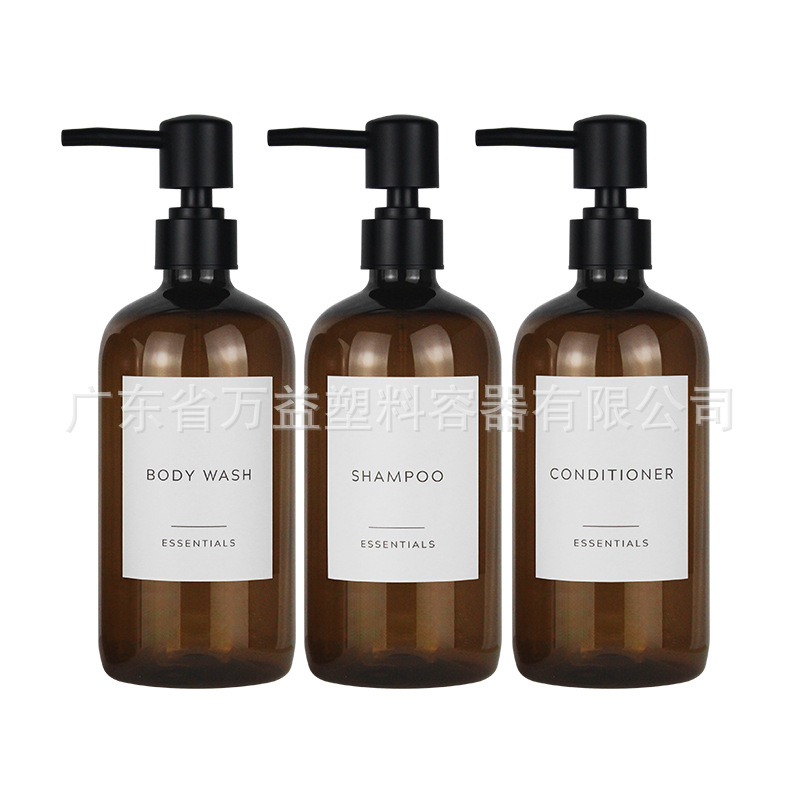 600ml PET 乳液瓶洗发水瓶分装瓶沐浴露瓶护发素瓶按压塑料瓶棕色