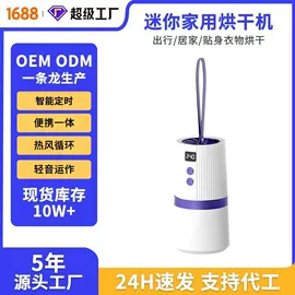 卷发/直发器;食品保鲜机;干衣机