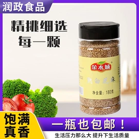 调味油;调味酱;芝麻