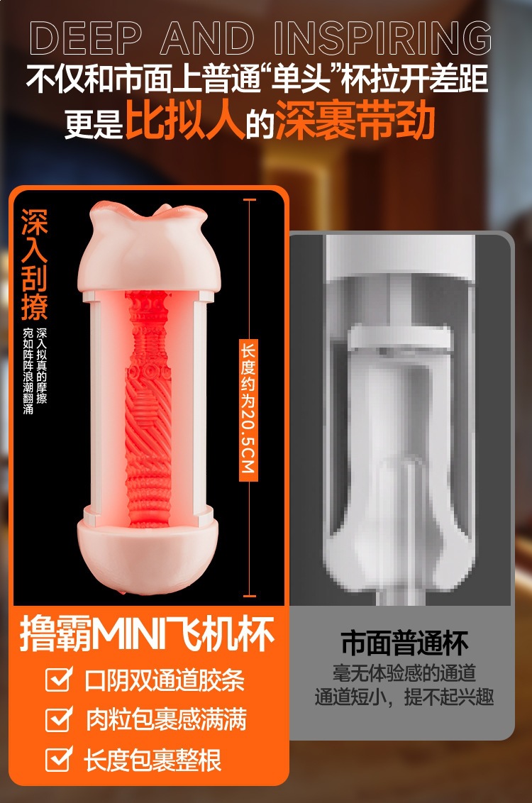 Jiuai Retractable Automatic Male Masturbator with APP Control, TPE Sleeve — detail image 10