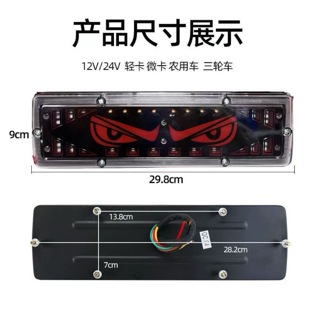 Новые задние фонари грузовика 131 Lion Dance Eye, сверхъяркие, водонепроницаемые, 12V/24V, монтаж рулевого/тормозного освещения с LED-стримом