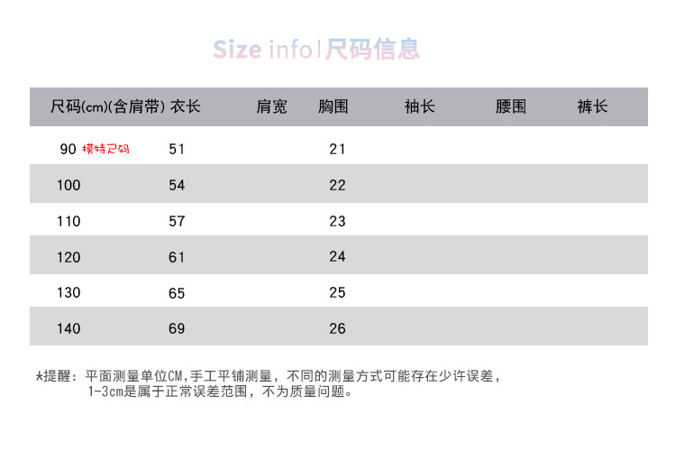 女童夏装连衣裙2023新款儿童公主裙夏季小孩纱裙夏天吊带裙子时髦详情3