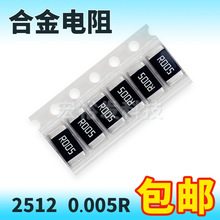 Ͻ2512 R005F؛0.22R 0.005R 2W3Wɘ 1W