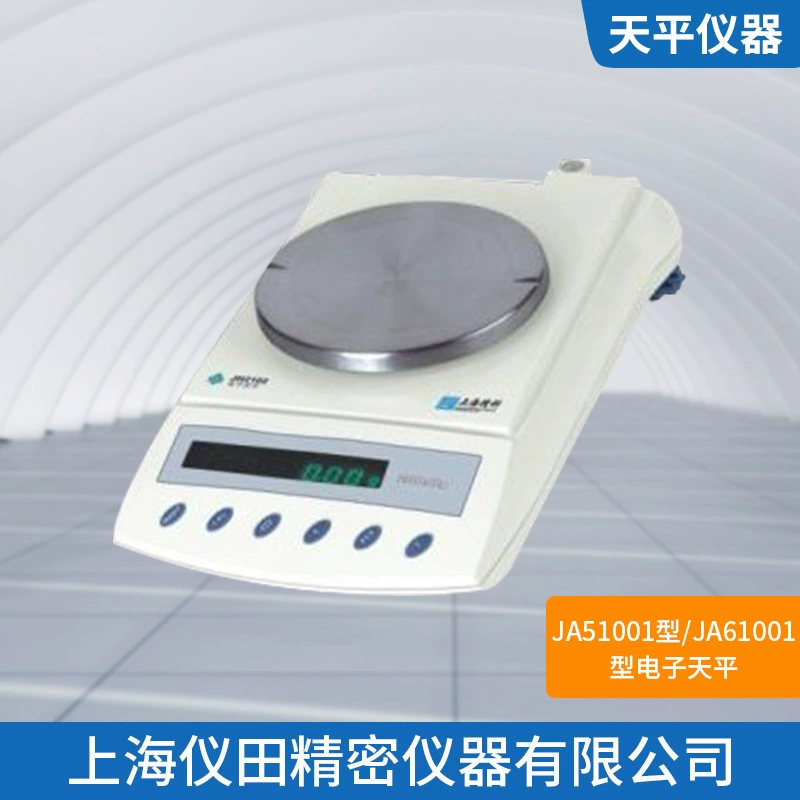 Электронный точный баланс типа JA51001 (оригинальный JH5101) Shanghai Jingke 5100g/100mg гарантия бесплатная доставка
