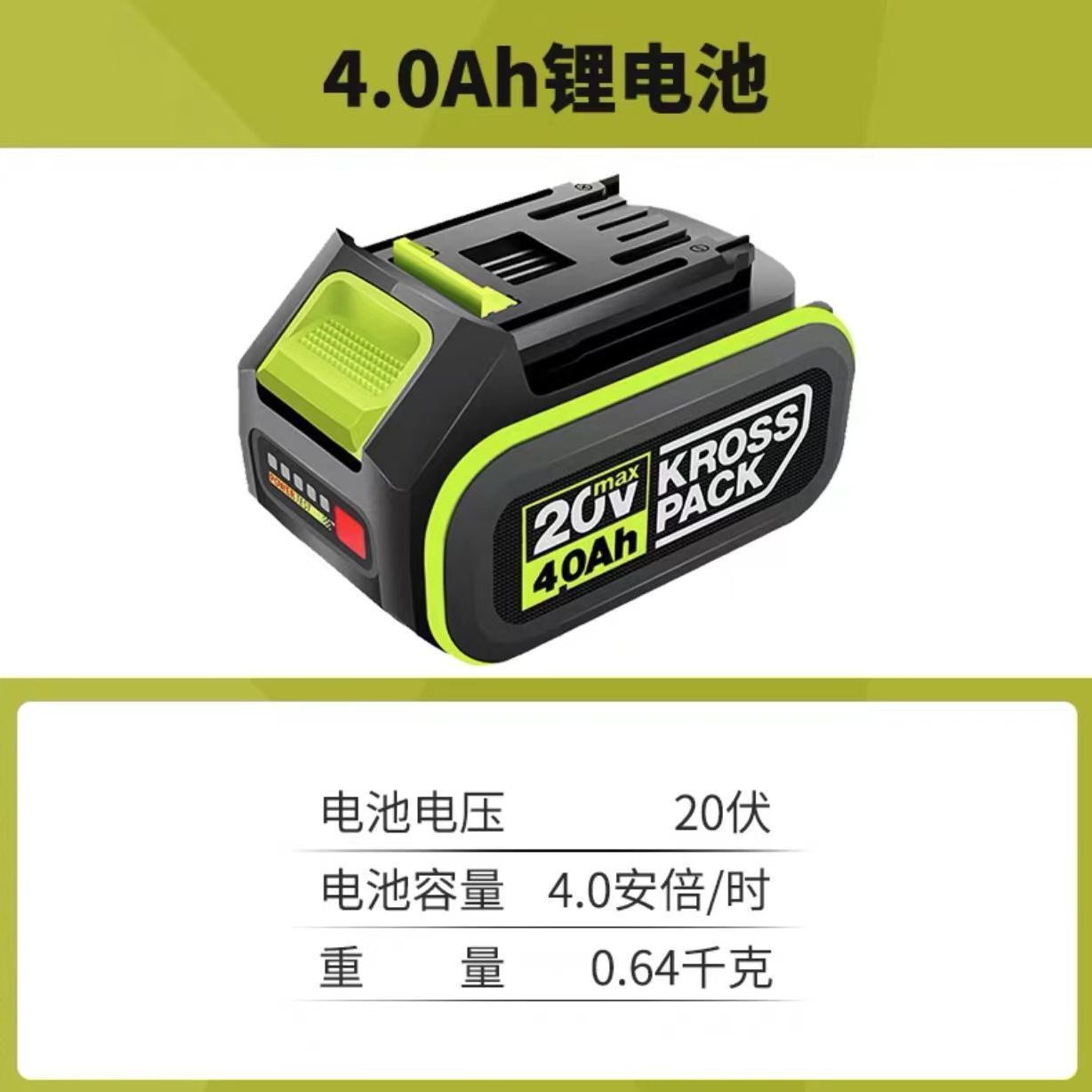 WEX WORX20V batería de litio de importación verde de pie grande 12V / 20V serie de litio cargador Otros