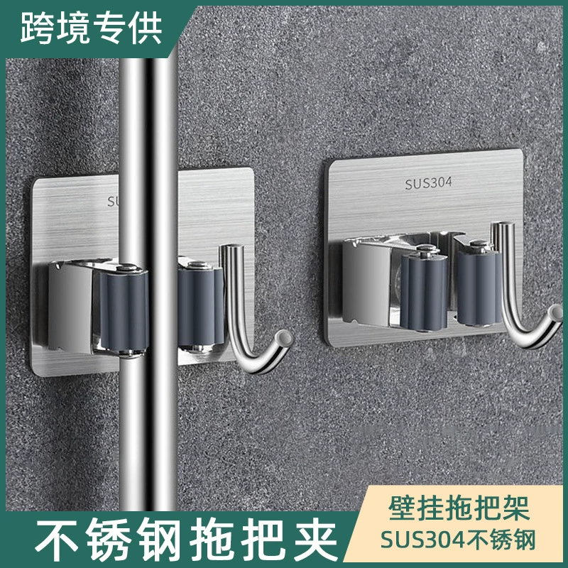 Оптовая Продажа с фабрики зажим для швабры из нержавеющей стали бытовой без перфорации кухня ванная комната настенный фиксированный стеллаж для хранения