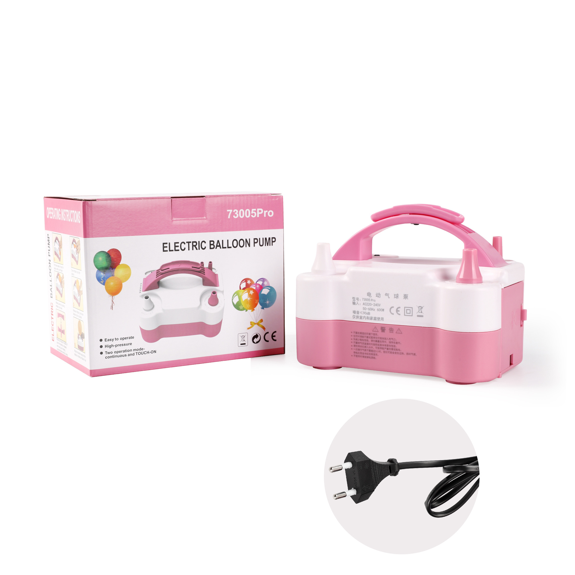 風船電動空気入れ風船電動空気入れポンプ風船空気入れ機華南区総代理卸売り