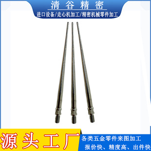 ܇㊏ͺϽ������ęC����܇��CNC���������F�~�X���Ƽӹ����ęC