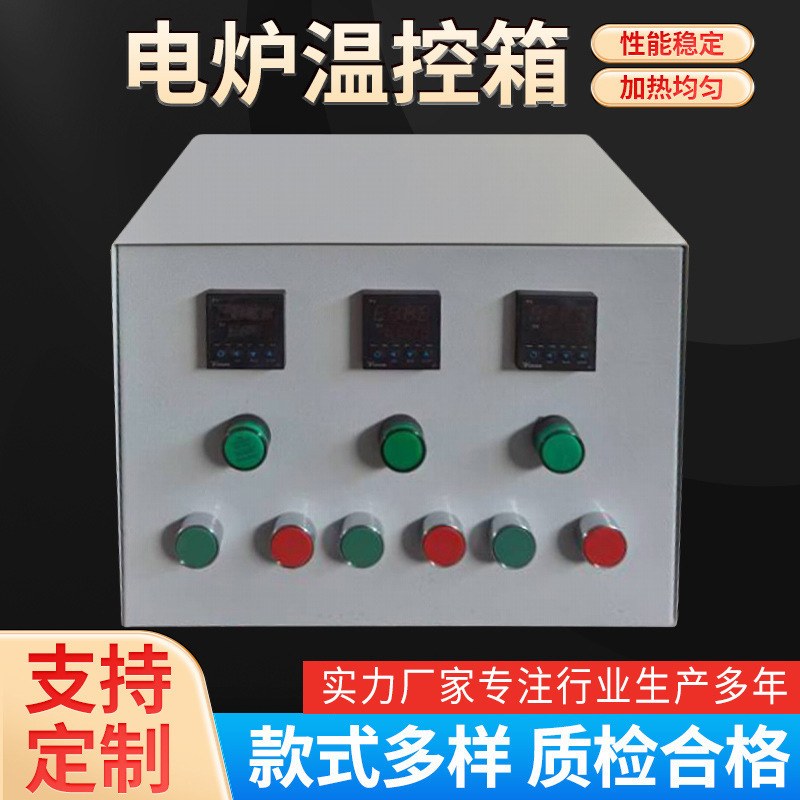 Mechanical Temperature Control Box, Hot Air Furnace Temperature Control Box, Electric Heating Belt Control Instrument Box, Thermostat with Adjustable Temperature