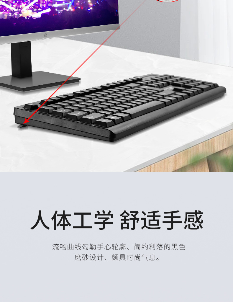 扬彩K8600电脑USB有线键盘鼠标套装办公游戏商务家用键盘鼠标批发详情7