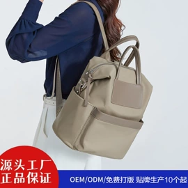 女士双肩包;女士单肩包;女士斜挎包