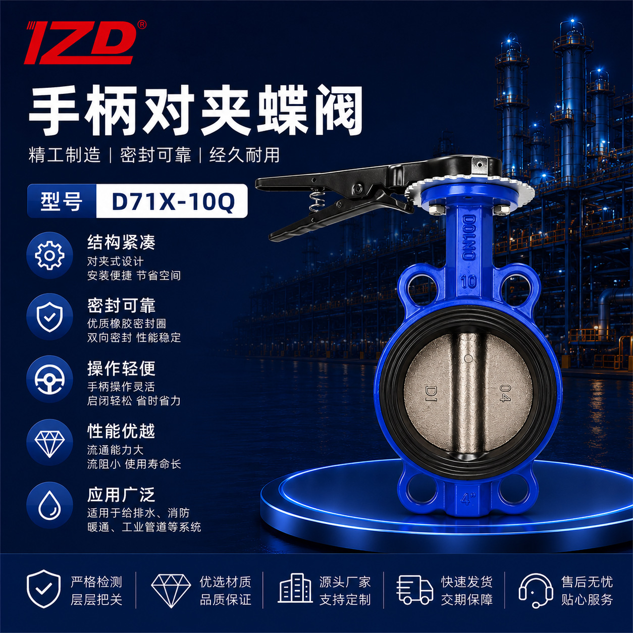 手柄对夹蝶阀D71X-10Q国标手动球墨铸铁软密封蝶阀天津厂家现货