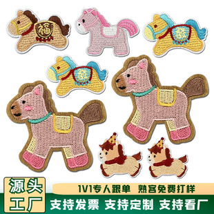 �¿ͨ��ճС�R����t���֙C���֎�DIY����Nͯ�b�o���b�