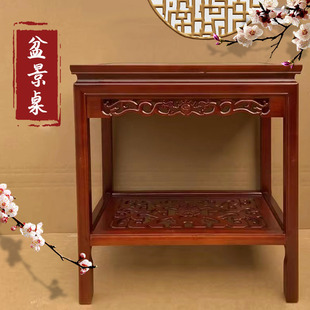 Old Elm Bonsai Table New Chinese Zen Bonsai Table Household Fish Tank Indoor Flower Rack Solid Wood Decorative Bonsai Table
