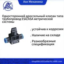 ��˹�˙Cе ��ӿ��ٲ���^ ESA/ASA ���ƹܵ��͆������y