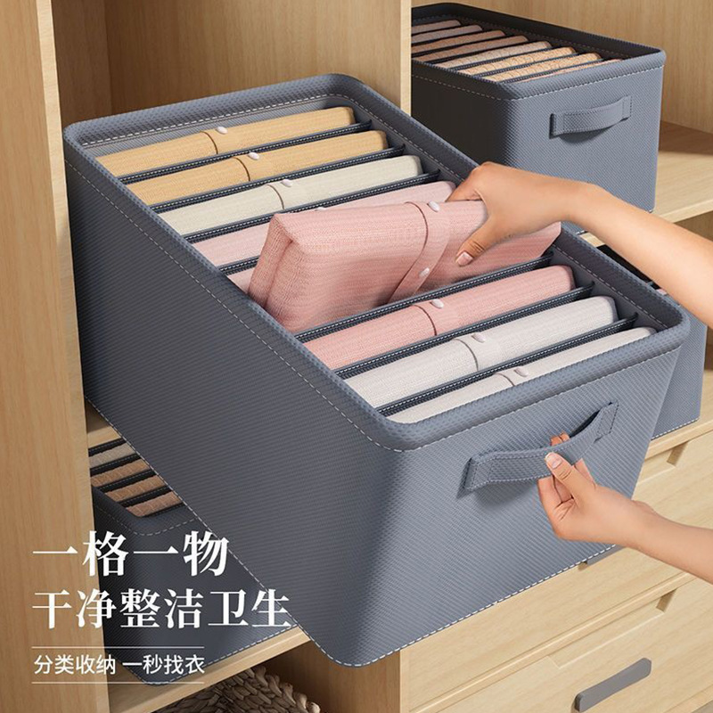 Clothes Separate Storage Finishing Clothes Storage Box Thickened Divided Storage Box Denim Pants Sweater Inner Clothes Box