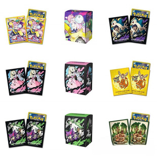 PTCG���򰬿���sv9��������Ɖ|N���Љ���С��������β����