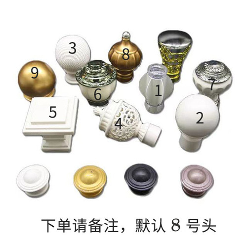 Thickened aluminum alloy curtain rod Roman rod rose gold ivory white gold single rod double rod curtain rod factory direct sale