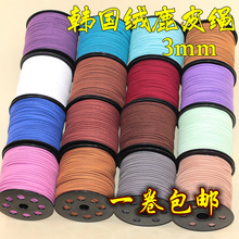 DIY�Ʒ�����n���q¹Ƥ�K����Ƥ�K�����K����朷��b�o��3mm�q�K