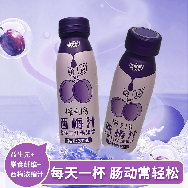 Sour Cherry Juice Prebiotic Fiber Fruit Drink Meal Savior, Popular Drink Beverage Source Factory Wholesale/Distribution