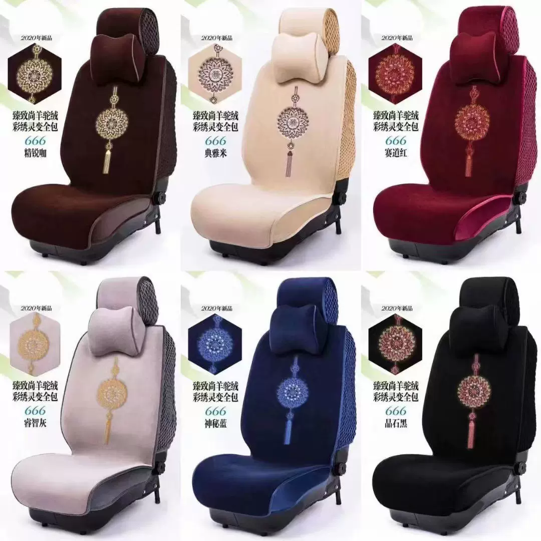 羊驼绒靠背护腰汽车座垫久坐全包男女通用座垫保暖加厚防滑坐垫套
