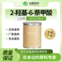 化工桶装材料中间体