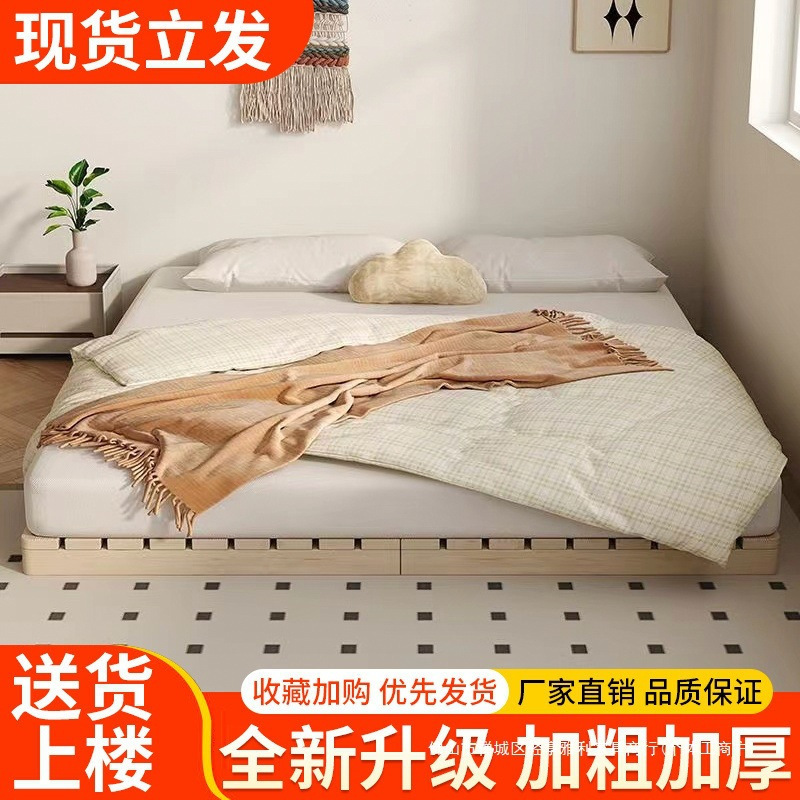 日式榻榻米床架子排骨架实木床落地床矮床无床头出租房民宿地台床|undefined