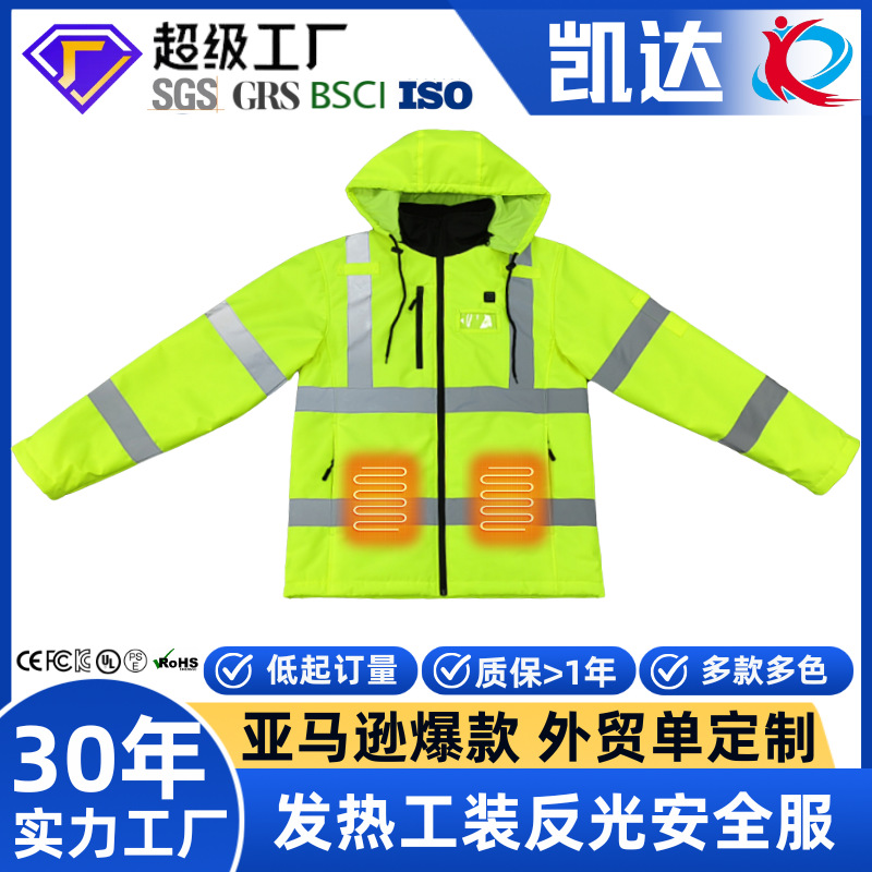 Ropa de trabajo de calefacción de invierno personalizada transfronteriza, ropa de seguridad reflectante, ropa de trabajo para exteriores, soldadura eléctrica, ropa de seguridad reflectante, personalización