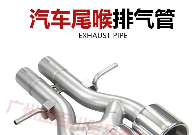Suitable for 19Th Generation Civic Three-Outlet Upgraded Tail Nozzle Modification