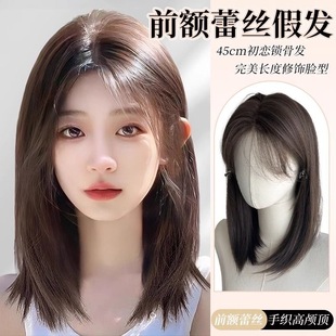 Wig Women's Mid-long Hair Front Lace Bang Clavicle Hair Simulation Human Hair Age-reducing Mid-split Wig Full Head Cover