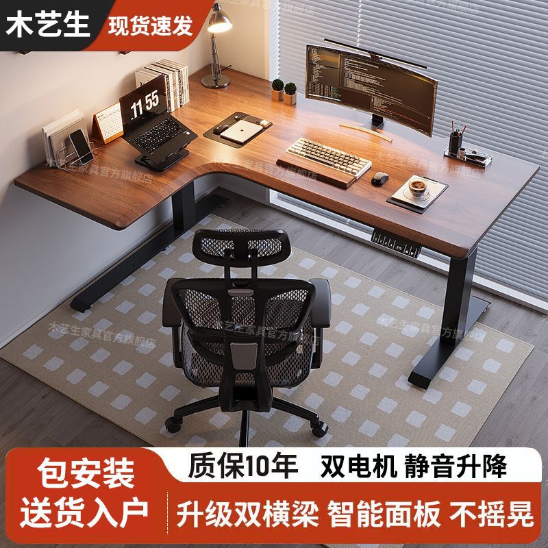 Corner Adjustable Computer Desk, Movable Dual-Person Desktop Gaming Table, Home Study Writing Desk, Office Desk Corner Adjustable Computer Desk, Movable Dual-Person Desktop Gaming Table, Home Study Writing Desk, Office Desk