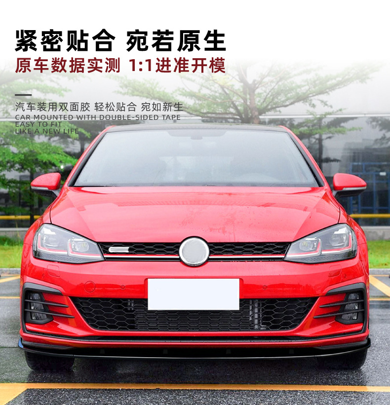 Suitable for Volkswagen Golf Mk7.5 Gti R Rline 2017-19 Front Lip and Front Spoiler Modification Accessories