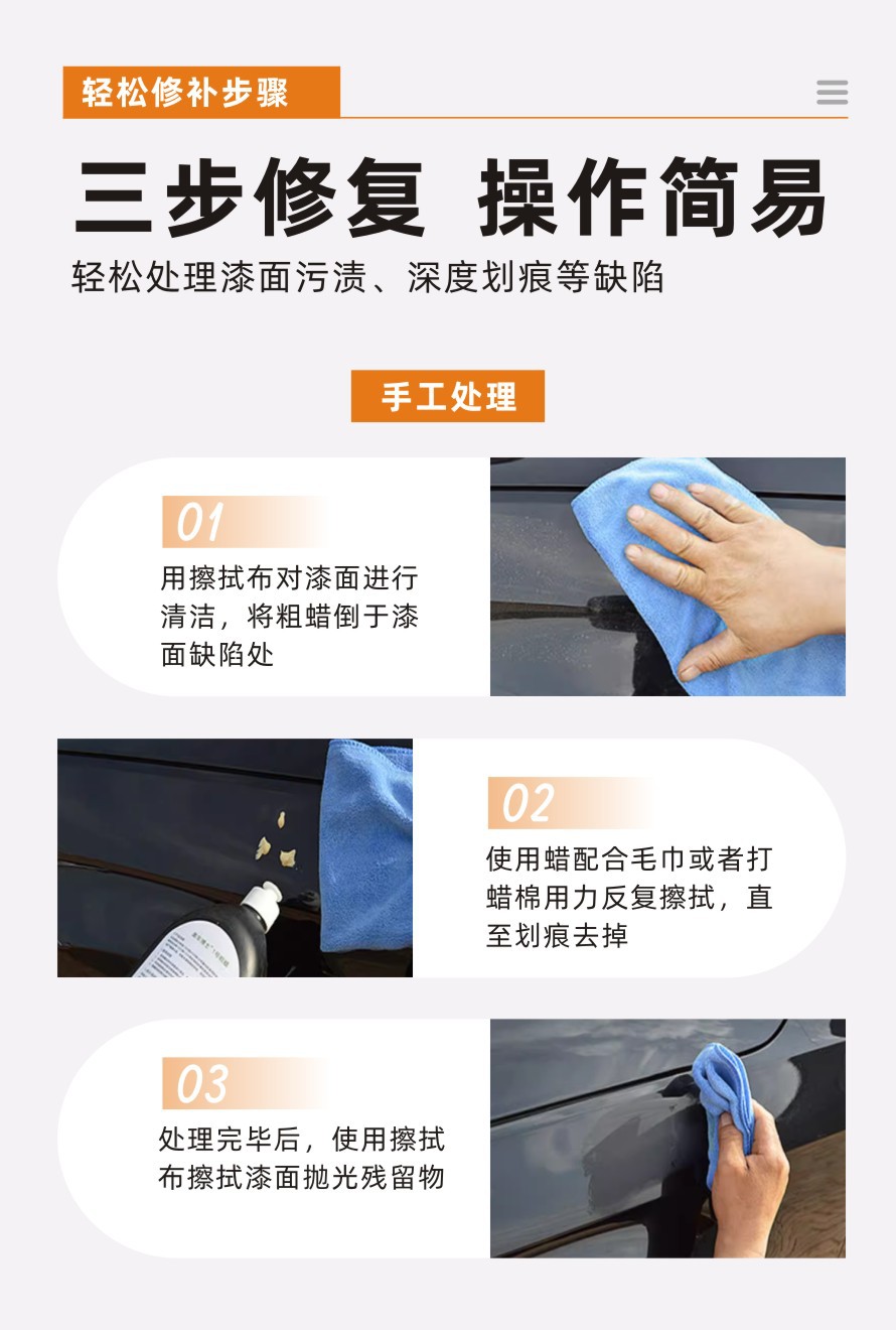 新中粗细蜡详情页__6