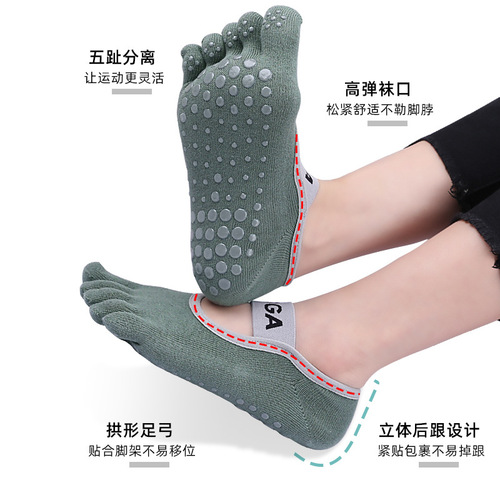 Hot selling five-toed yoga socks, soft, highly elastic, skin-friendly, sweat-catching 3D particles, non-slip, pressure-relieving soles, wide backless, split toes