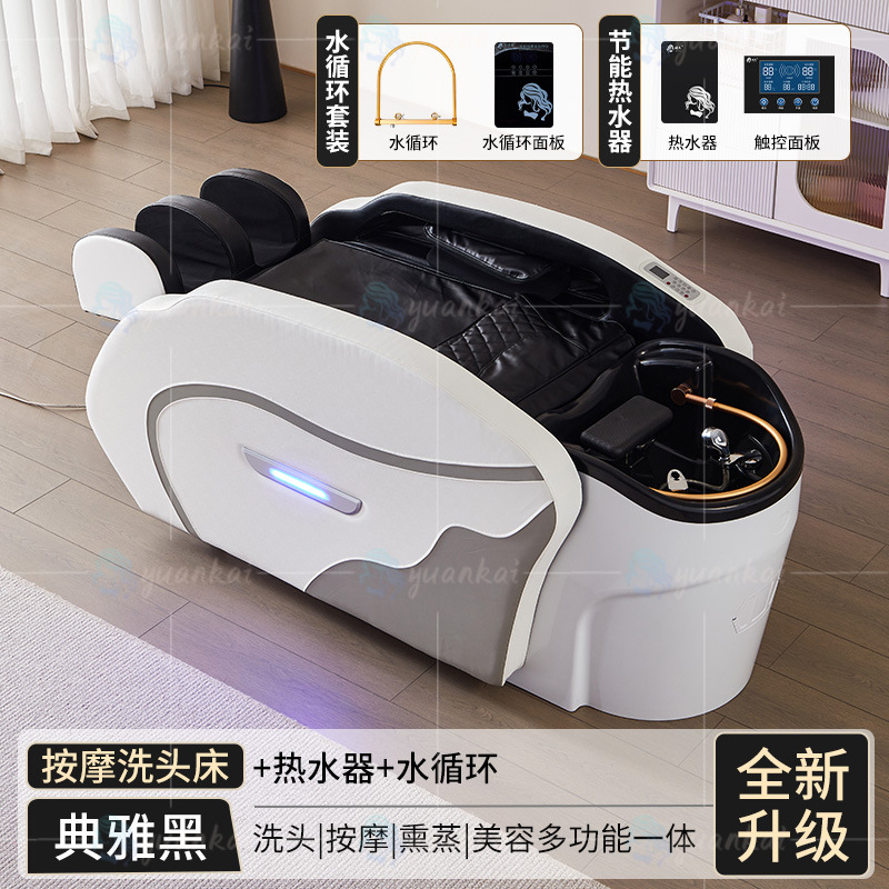 Exportación transfronteriza inteligente masaje eléctrico lavabos de cabello con calentador de agua circulación de agua fumigación barbería cama de tratamiento de cabello especial