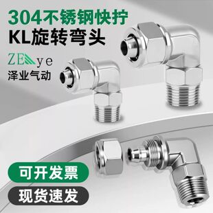 304���P䓿�QPL8-02�f�����D��Q6-02ֱ�Ǐ�ͨ10-02����iĸ���^