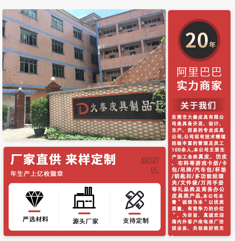 公司介绍_01