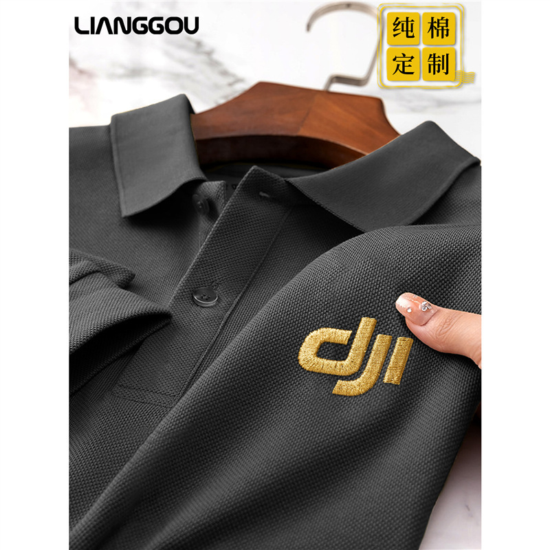 High-End Gray Polo Shirt Business Enterprise Workwear T-Shirt Summer Large Size Short-Sleeved Embroidered Logo