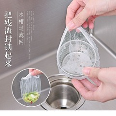 Sink filter disposable kitchen bathroom sewer sink mouth dishwashing floor drain anti-blocking cleaning