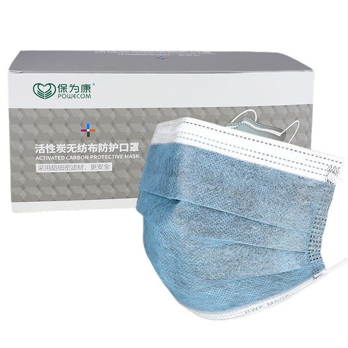 Protect your health with this 4-layer thick activated carbon anti-odor formaldehyde and dust-proof disposable mask.
