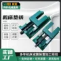 调节数控减震优惠垫铁