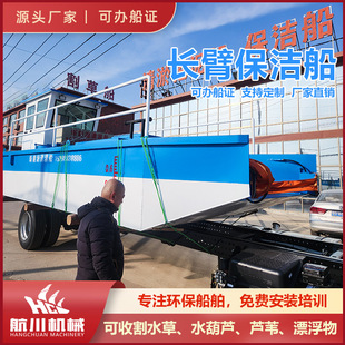 ˮ��ɏ��ƴ����͙C�� ˮ���J��Ʒ����鴬 �Cе��ˮ���坍��