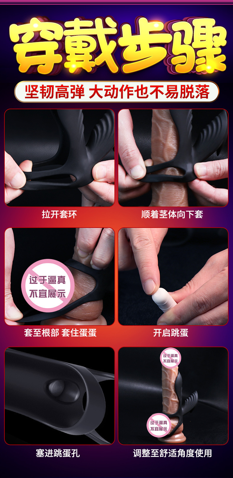Vibrating Couples Ring in Silicone, 43 g, Adult Shared Stimulation Device — detail image 11