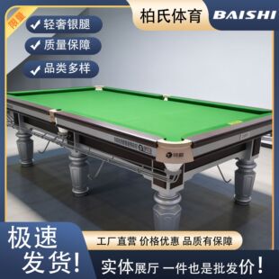 ��׼��ʽ̨�����Ӻڰˇ��˳ߴ���ʯ��䓎�˹�Z�˶�ʽ�����V�ݹ��S