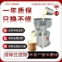 液体电动自动不锈钢震动筛