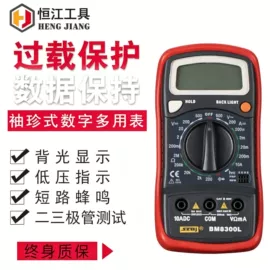 万用表;电烙铁;电流测量仪表