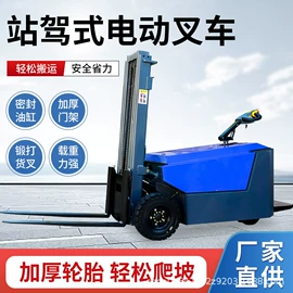 堆高车;升降台;手动打包机