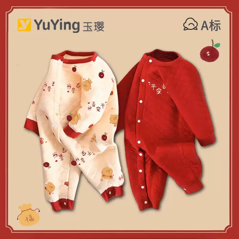 婴儿衣服冬季衣服外出服拜年服童裝婴儿连体衣满月宴男女宝宝爬服