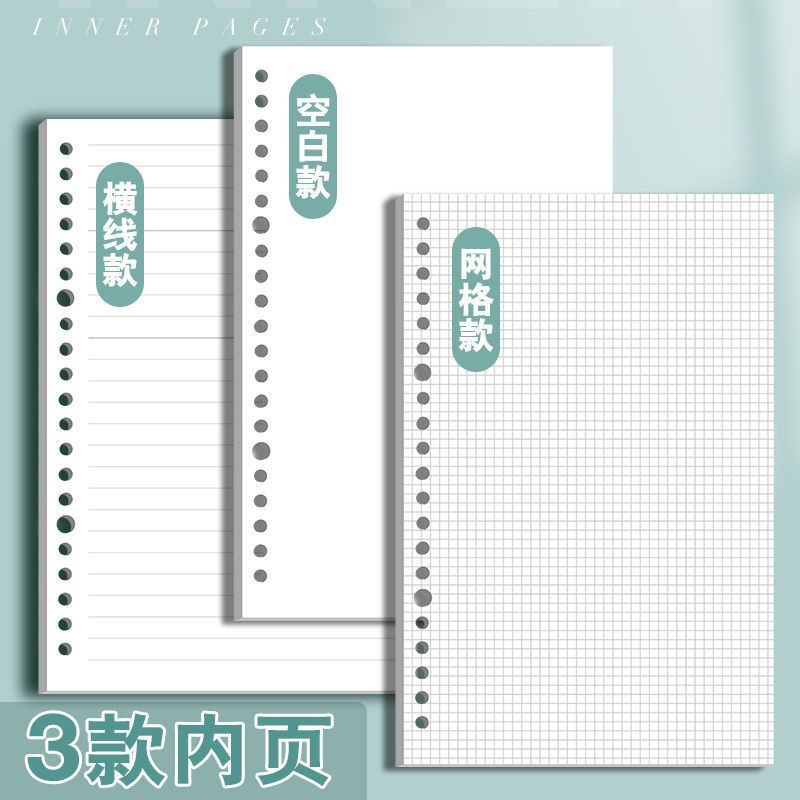 루스리프 내부 코어를 단발로 사용할 수 있음