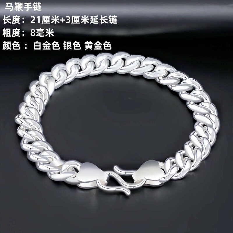 Korean version of silver plated men's bracelet fashion Silver Whip Bracelet Men's Fashion men's couple bracelet gift generation hair Korean version of silver plated men's bracelet fashion Silver Whip Bracelet Men's Fashion men's couple bracelet gift generation hair